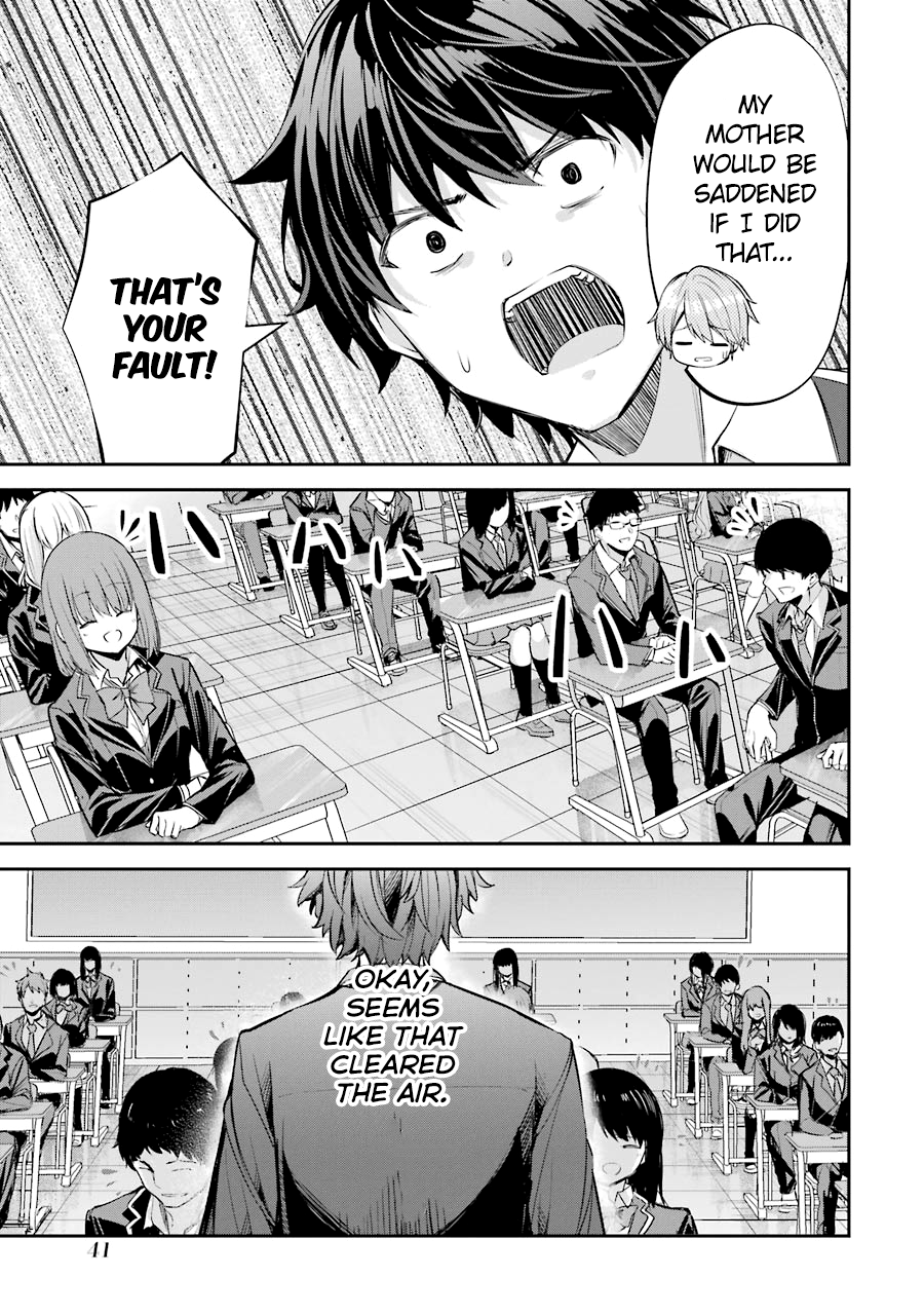 Chitose-kun wa Ramune Bin no Naka Chitose-kun is a Fucking Playboy 第42页