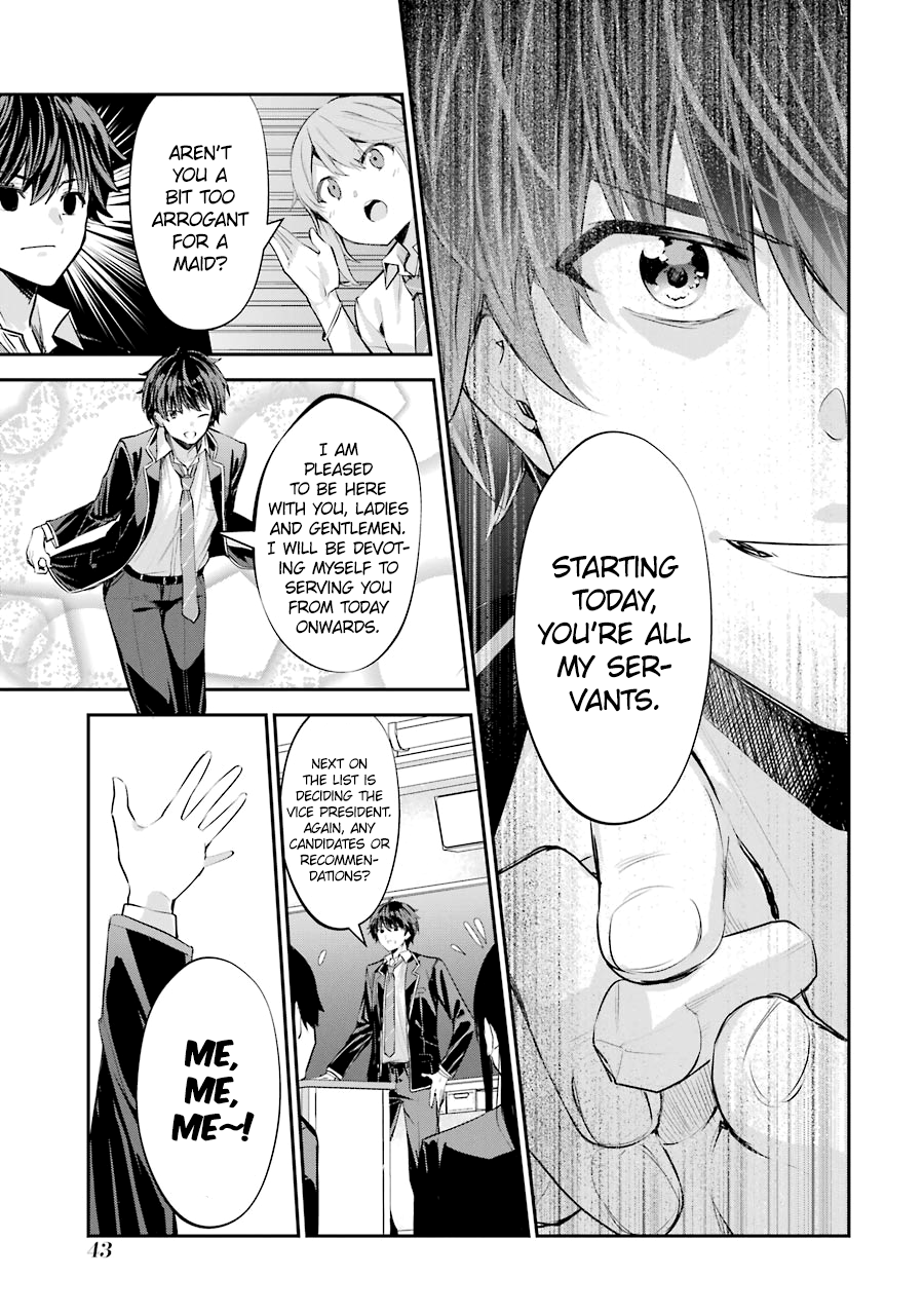 Chitose-kun wa Ramune Bin no Naka Chitose-kun is a Fucking Playboy 第44页