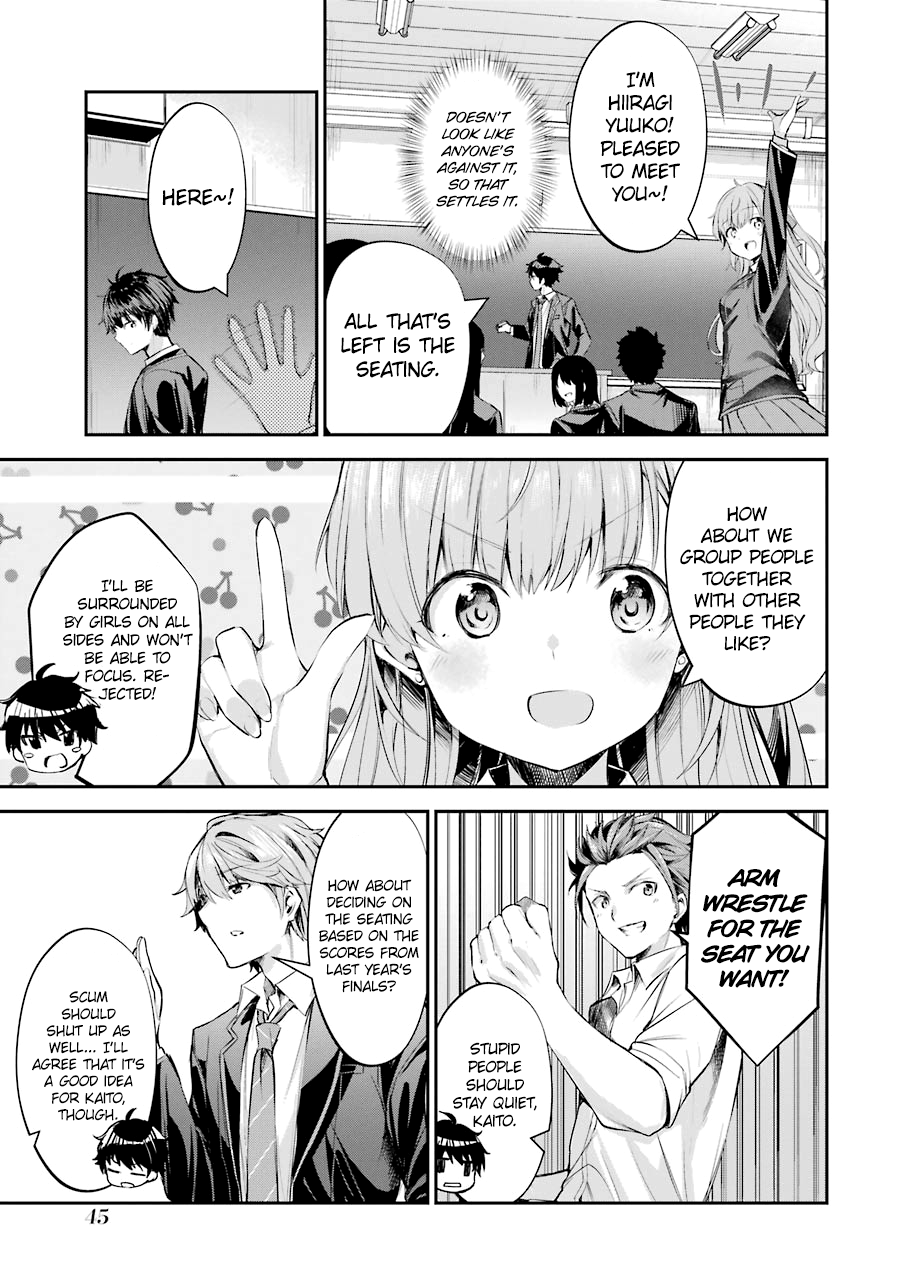 Chitose-kun wa Ramune Bin no Naka Chitose-kun is a Fucking Playboy 第46页