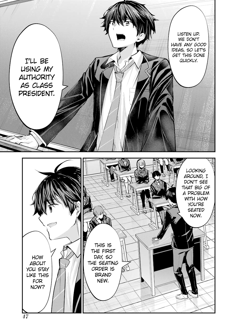 Chitose-kun wa Ramune Bin no Naka Chitose-kun is a Fucking Playboy 第48页