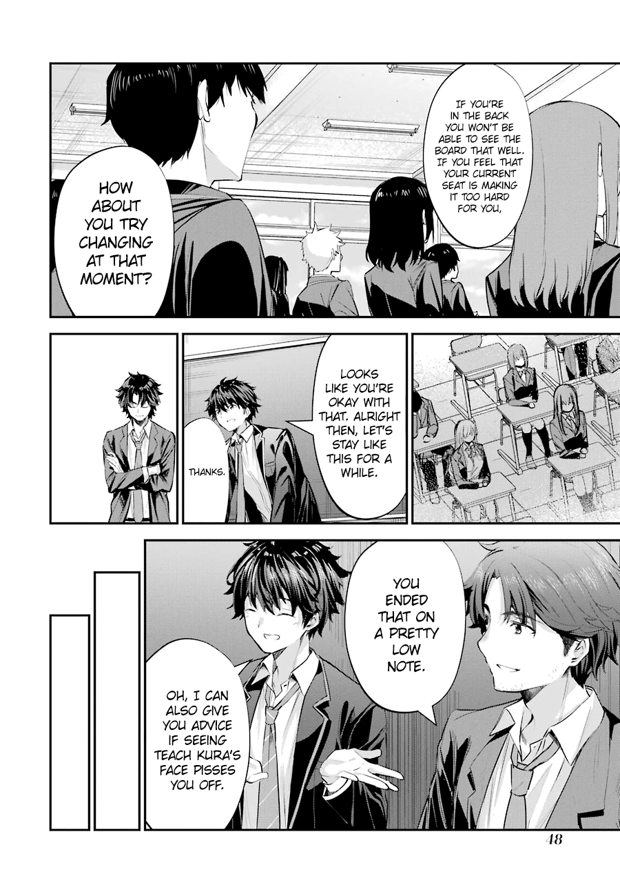 Chitose-kun wa Ramune Bin no Naka Chitose-kun is a Fucking Playboy 第49页