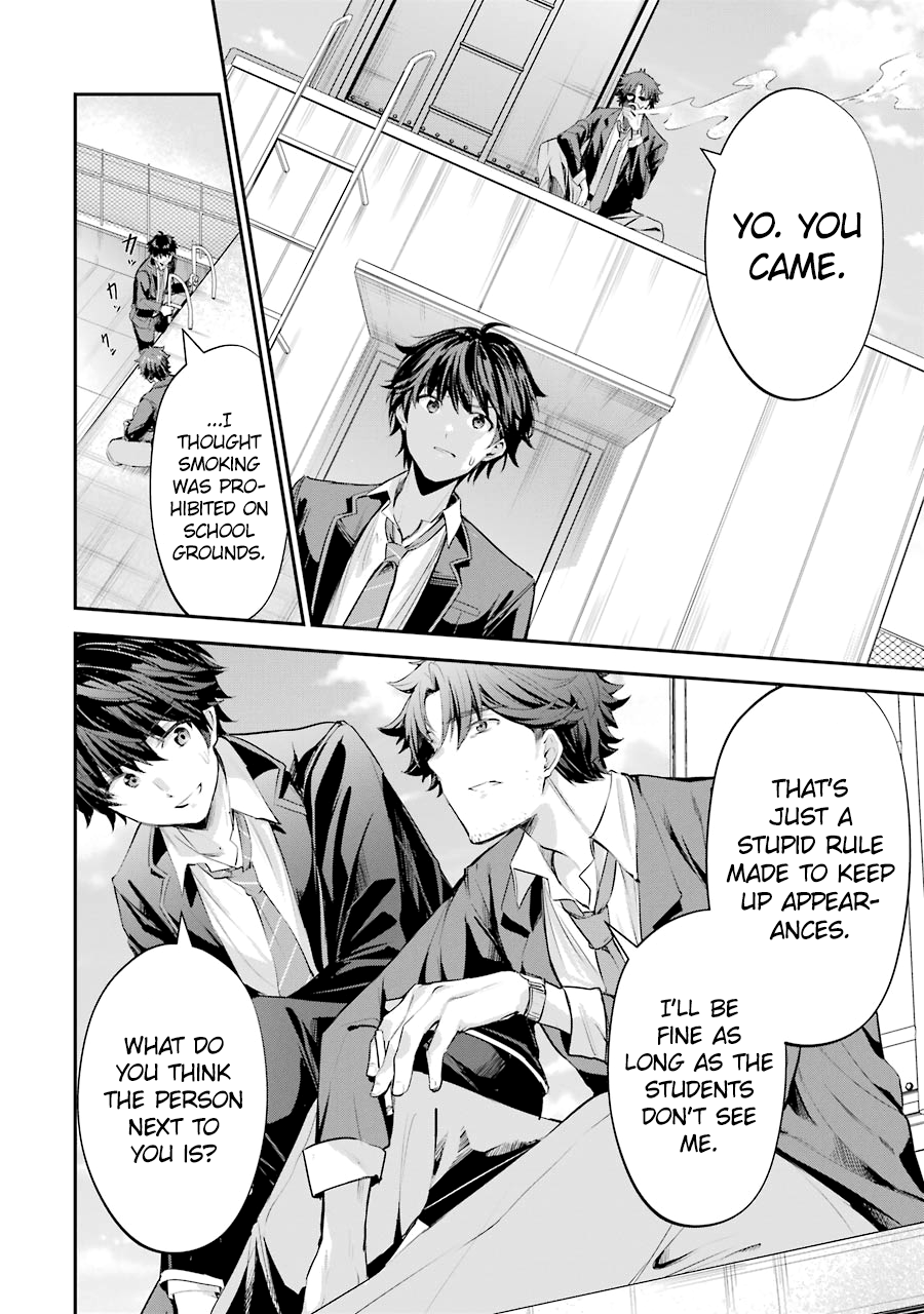 Chitose-kun wa Ramune Bin no Naka Chitose-kun is a Fucking Playboy 第51页