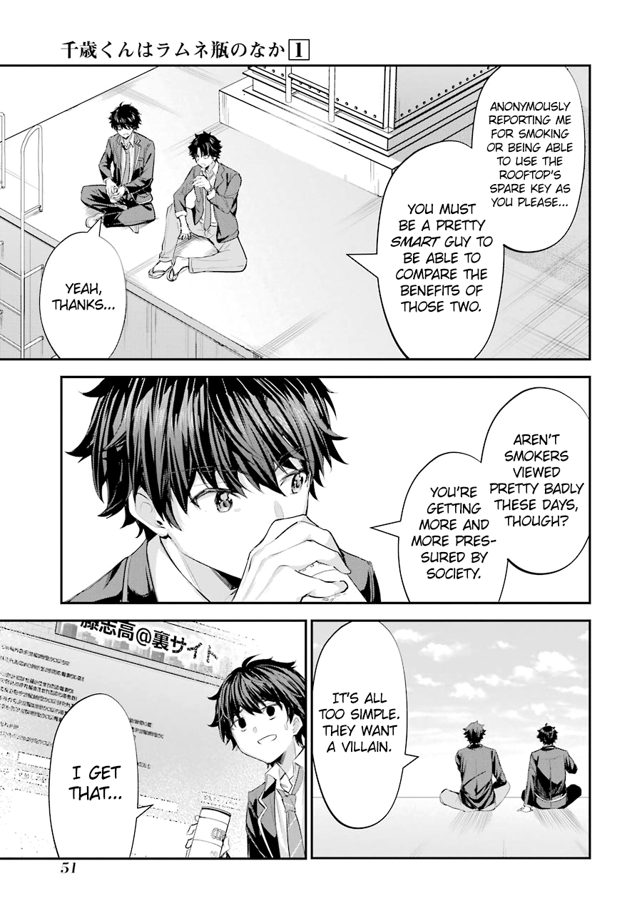 Chitose-kun wa Ramune Bin no Naka Chitose-kun is a Fucking Playboy 第52页
