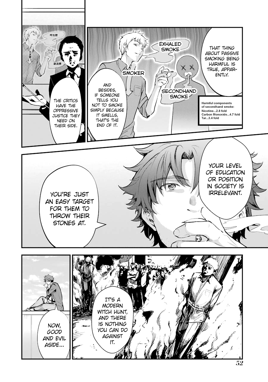 Chitose-kun wa Ramune Bin no Naka Chitose-kun is a Fucking Playboy 第53页