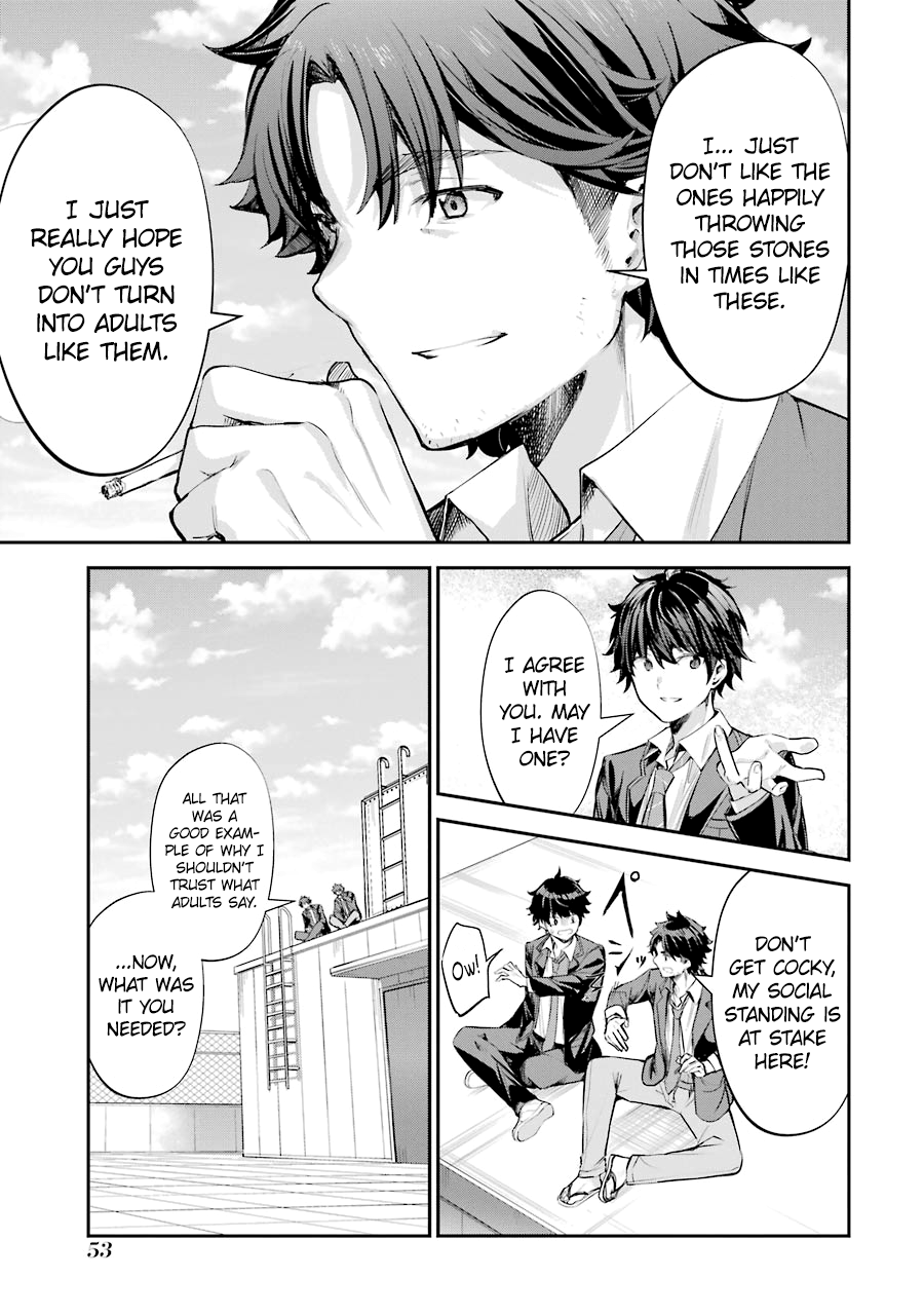 Chitose-kun wa Ramune Bin no Naka Chitose-kun is a Fucking Playboy 第54页