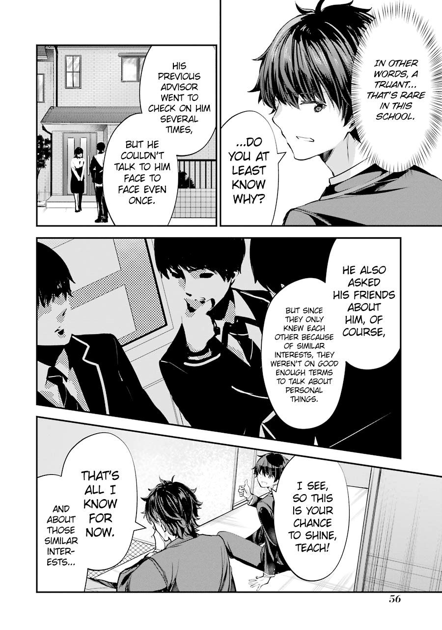 Chitose-kun wa Ramune Bin no Naka Chitose-kun is a Fucking Playboy 第57页