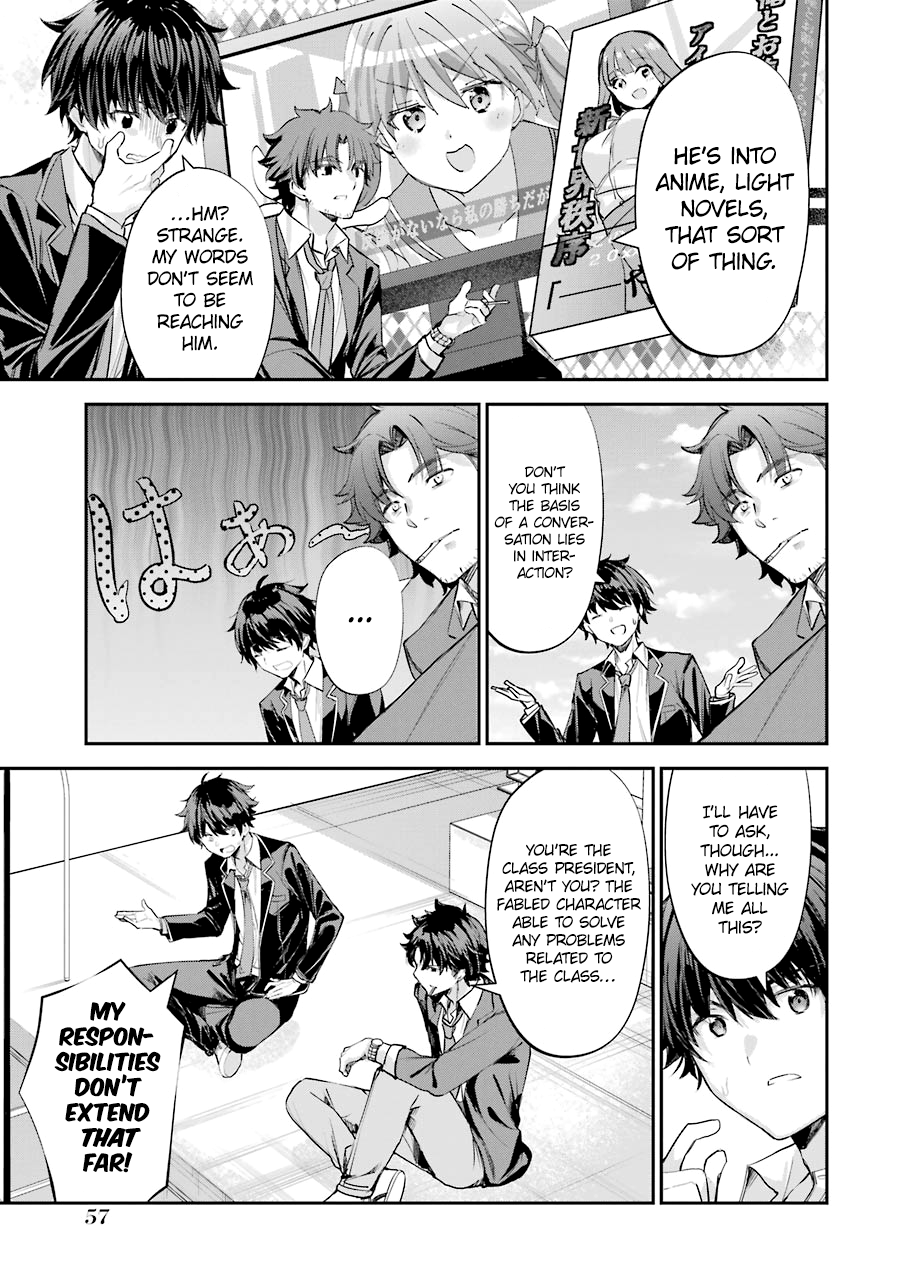 Chitose-kun wa Ramune Bin no Naka Chitose-kun is a Fucking Playboy 第58页