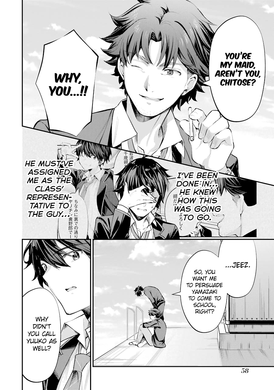 Chitose-kun wa Ramune Bin no Naka Chitose-kun is a Fucking Playboy 第59页