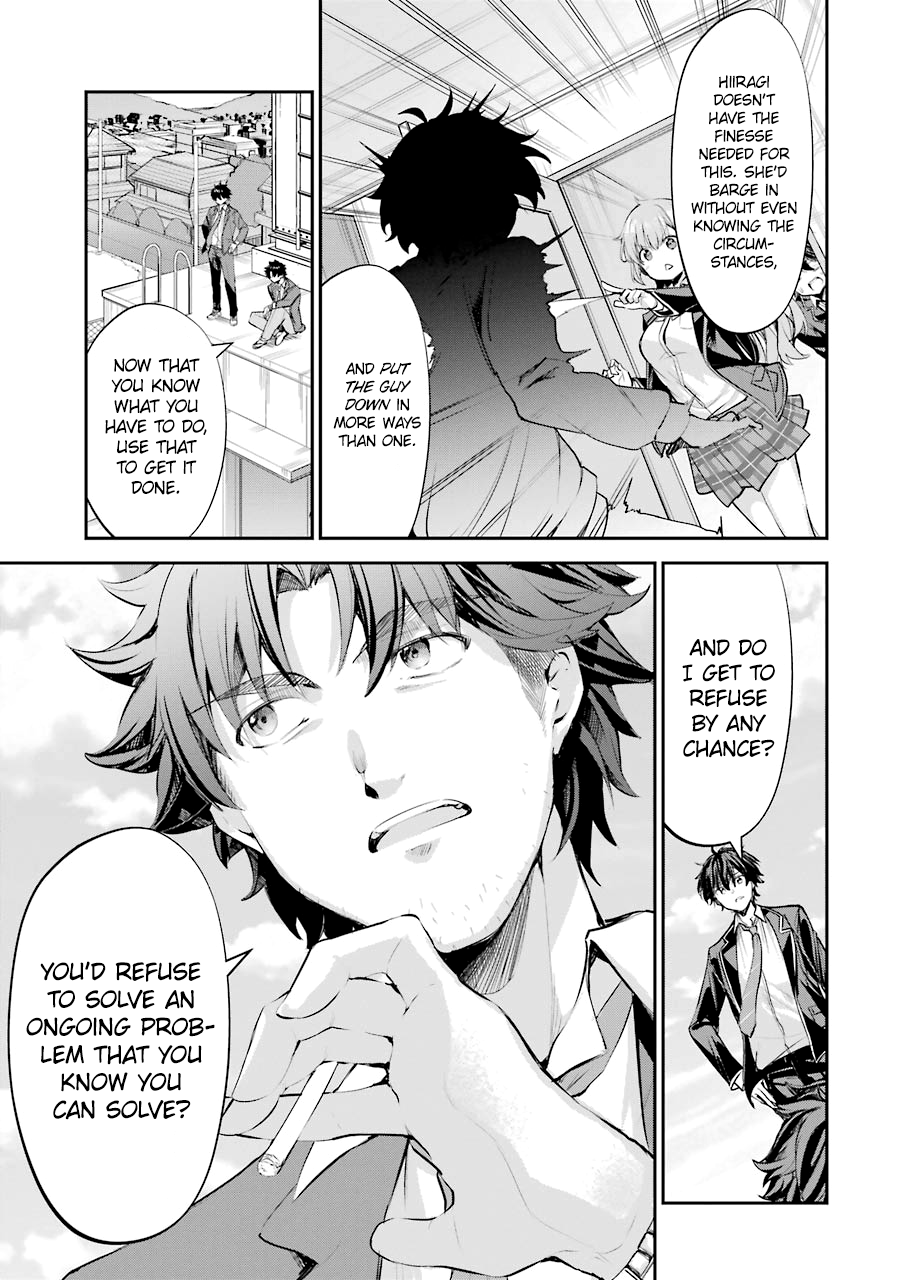 Chitose-kun wa Ramune Bin no Naka Chitose-kun is a Fucking Playboy 第60页