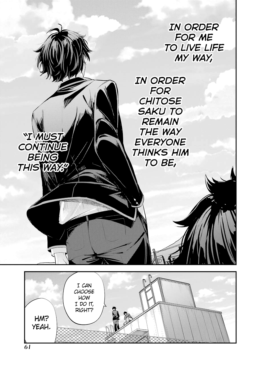 Chitose-kun wa Ramune Bin no Naka Chitose-kun is a Fucking Playboy 第62页