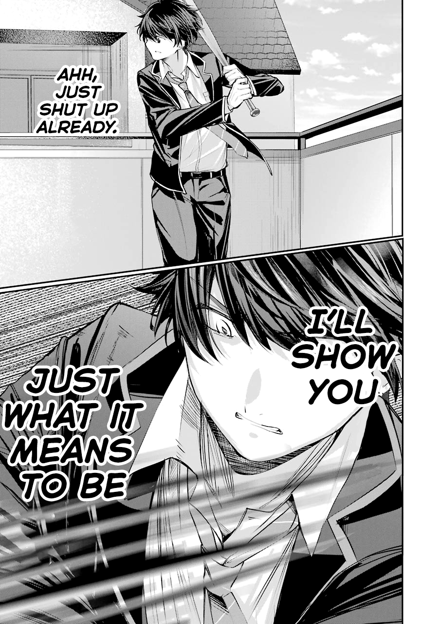 Chitose-kun wa Ramune Bin no Naka Chitose-kun is a Fucking Playboy 第64页