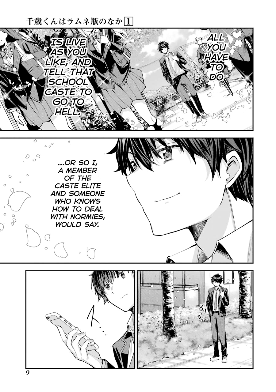 Chitose-kun wa Ramune Bin no Naka Chitose-kun is a Fucking Playboy 第10页