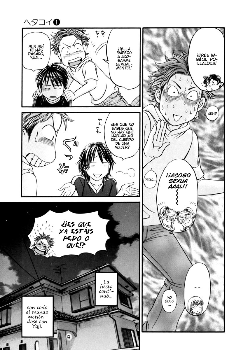 Hetakoi Conductor. 第24页