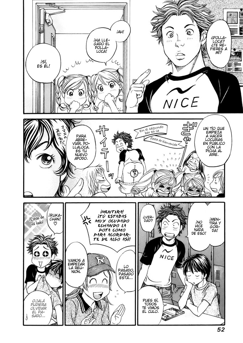 Hetakoi Conductor. 第7页