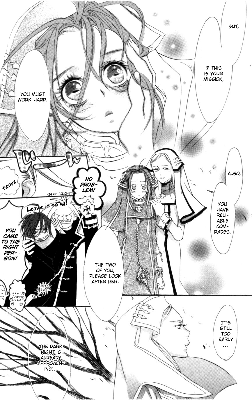 Trinity Blood Before the Night Falls 第13页