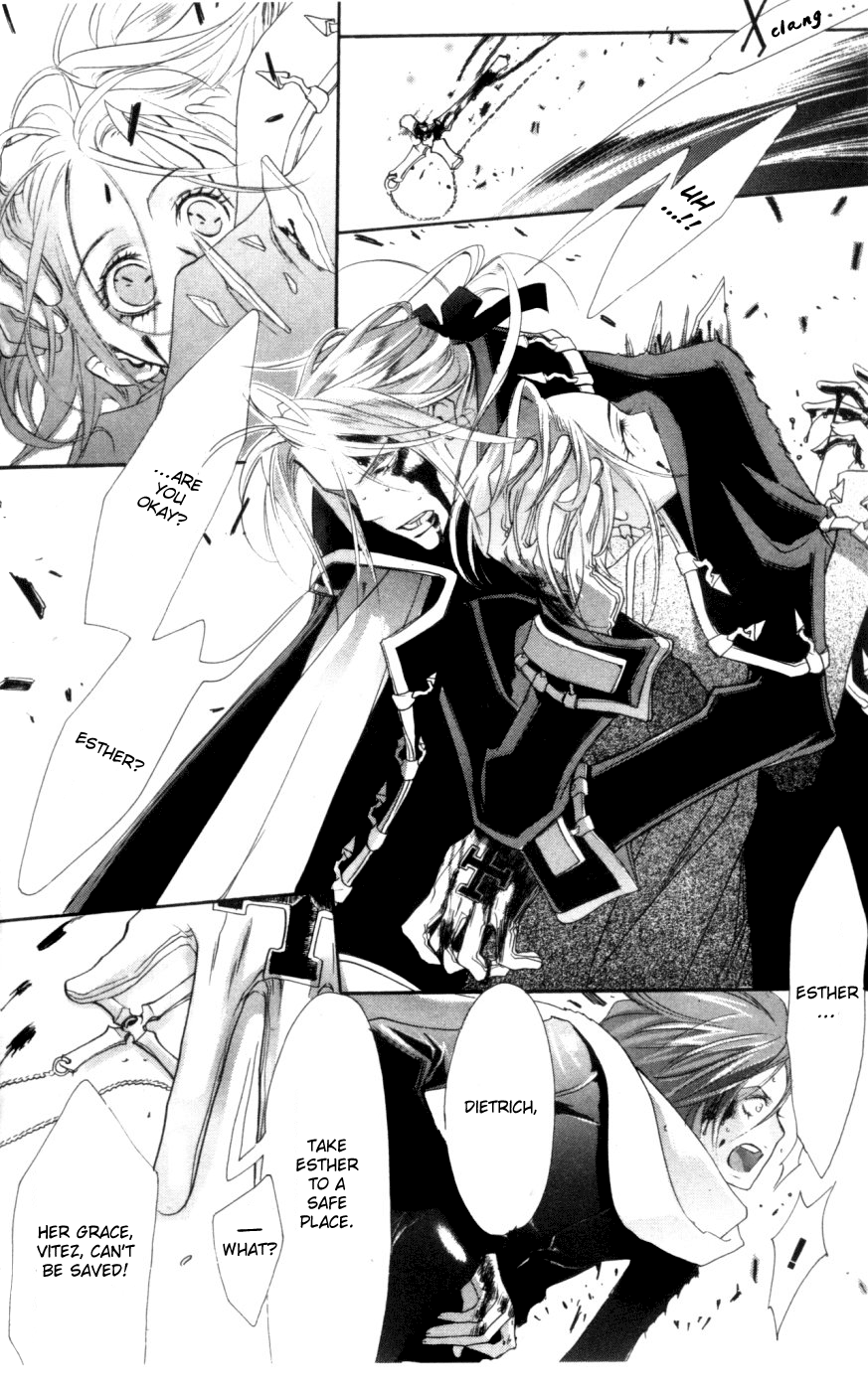 Trinity Blood Before the Night Falls 第16页