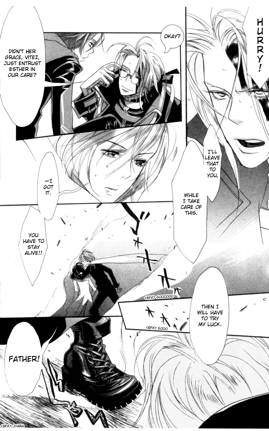 Trinity Blood Before the Night Falls 第17页