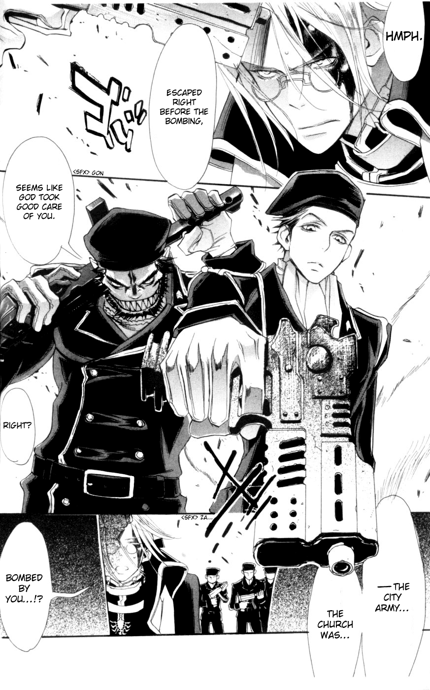 Trinity Blood Before the Night Falls 第18页