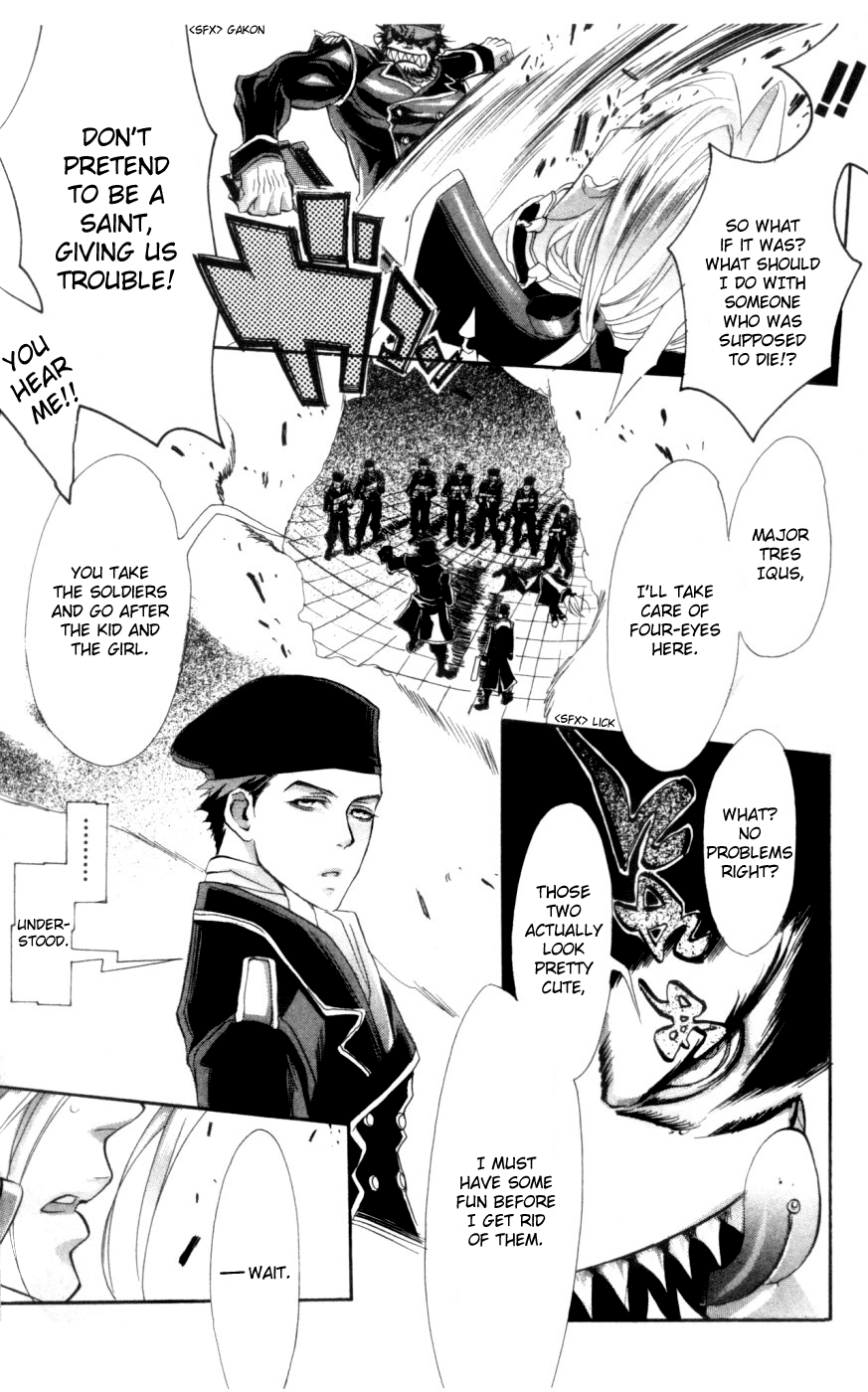 Trinity Blood Before the Night Falls 第19页