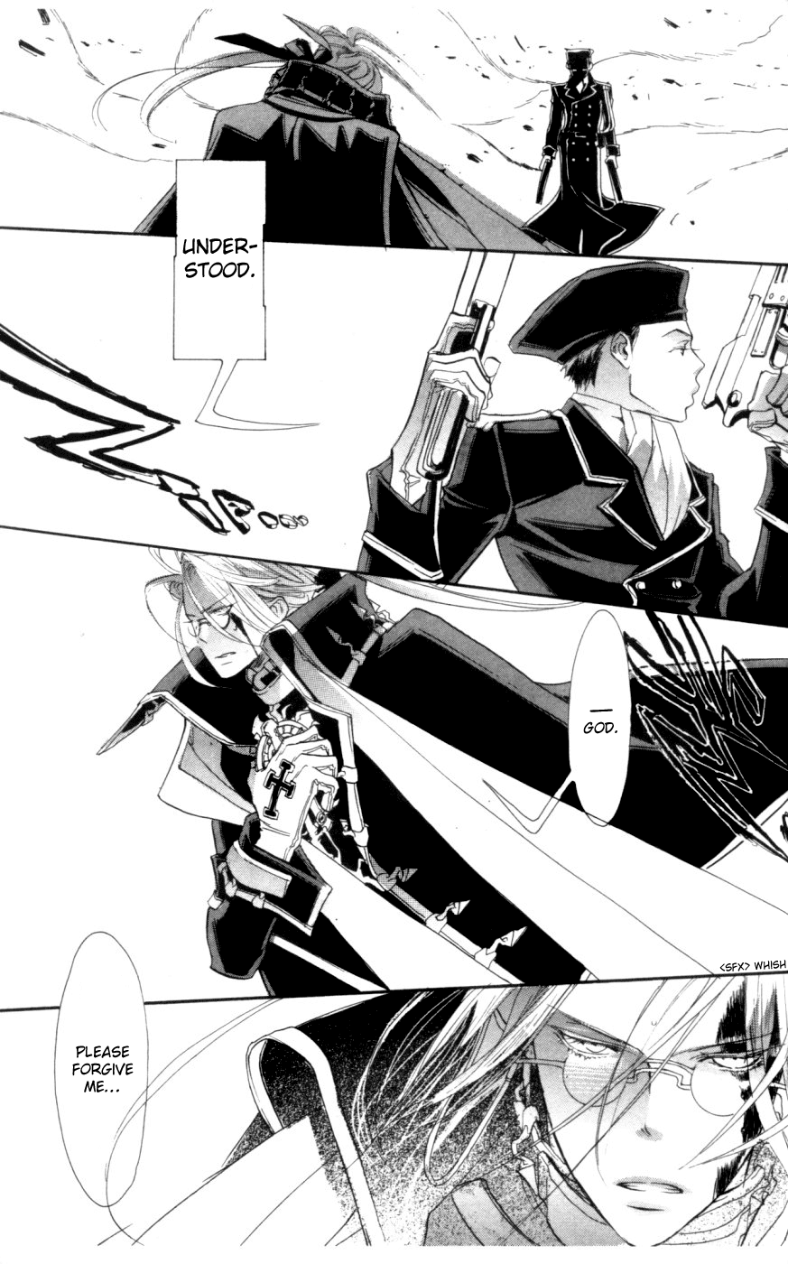 Trinity Blood Before the Night Falls 第21页