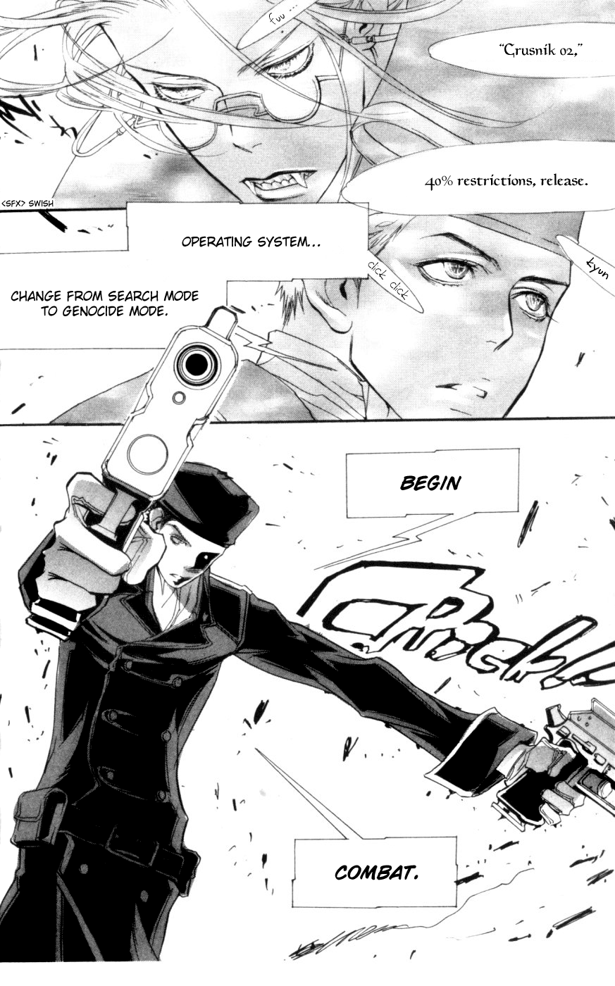 Trinity Blood Before the Night Falls 第22页