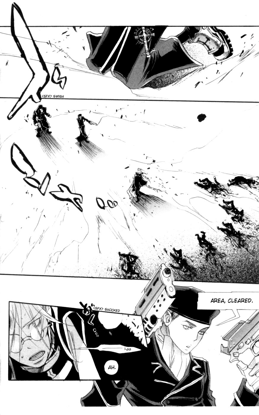 Trinity Blood Before the Night Falls 第24页