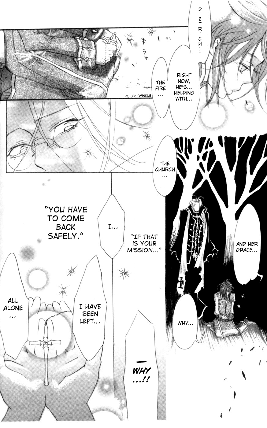 Trinity Blood Before the Night Falls 第32页