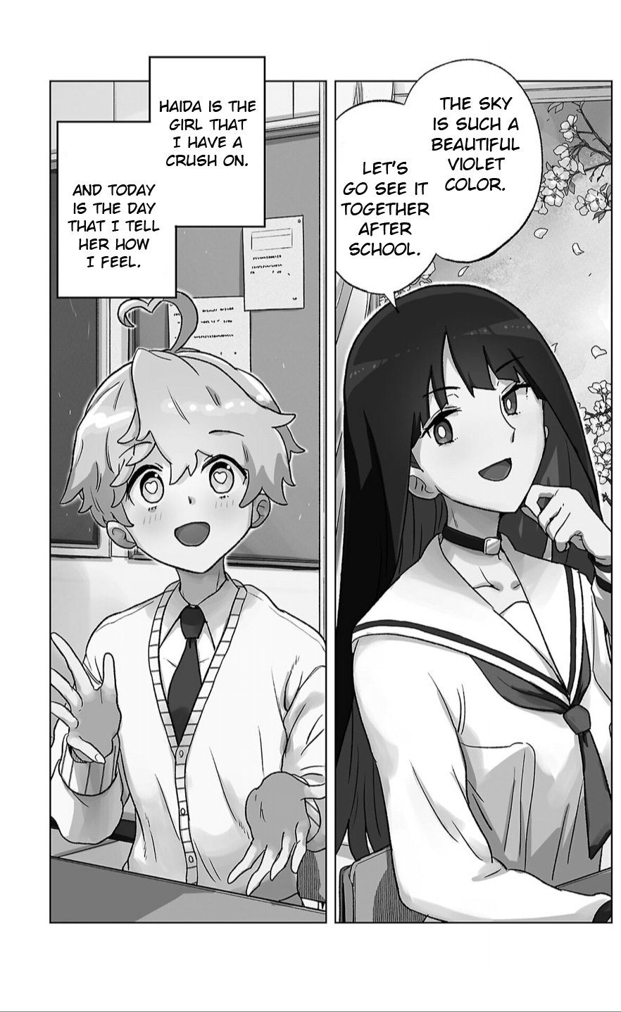 Boku ga Koisuru Cosmic Star 第2页