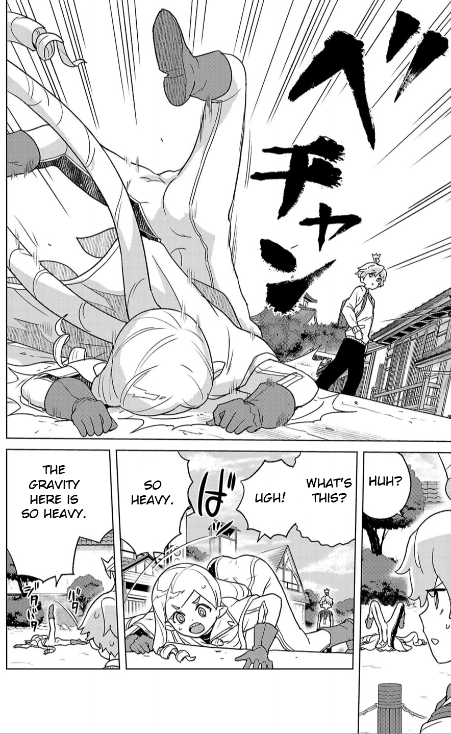 Boku ga Koisuru Cosmic Star Cosmic Star! 第13页