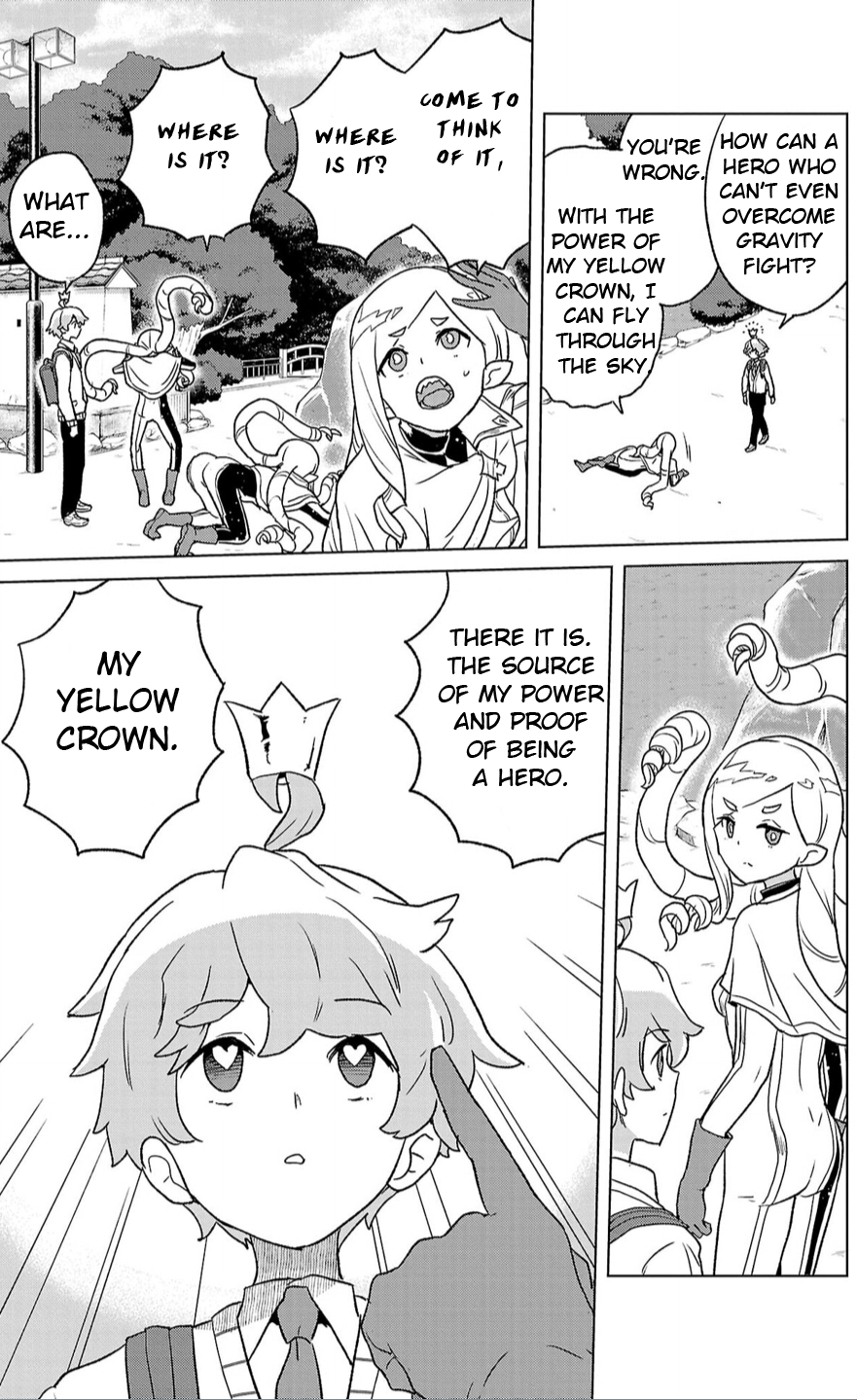 Boku ga Koisuru Cosmic Star Cosmic Star! 第14页