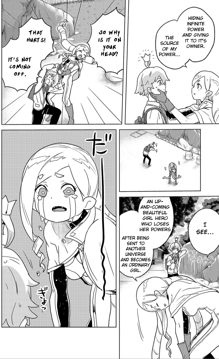 Boku ga Koisuru Cosmic Star Cosmic Star! 第15页