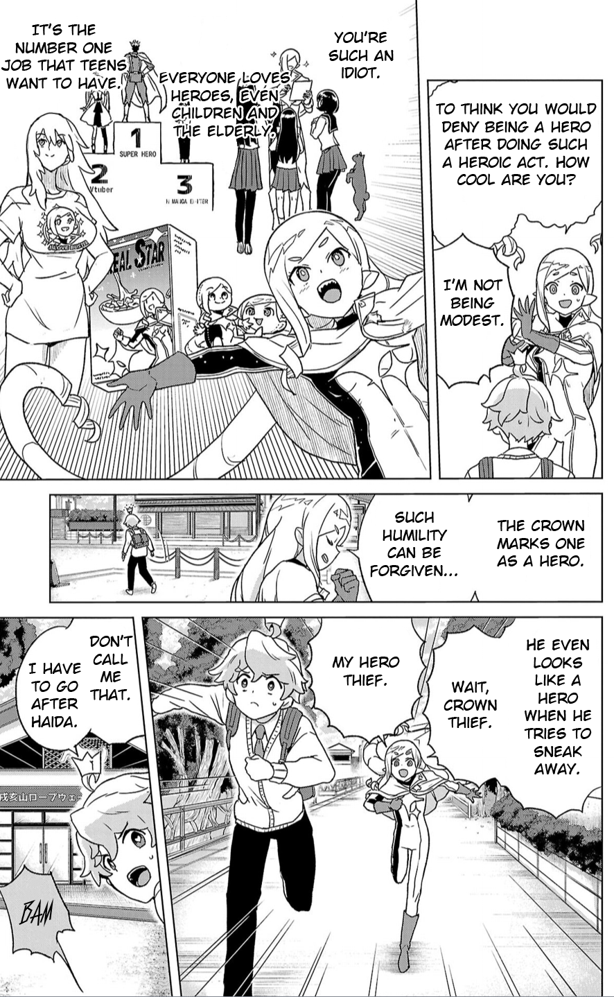 Boku ga Koisuru Cosmic Star Cosmic Star! 第22页