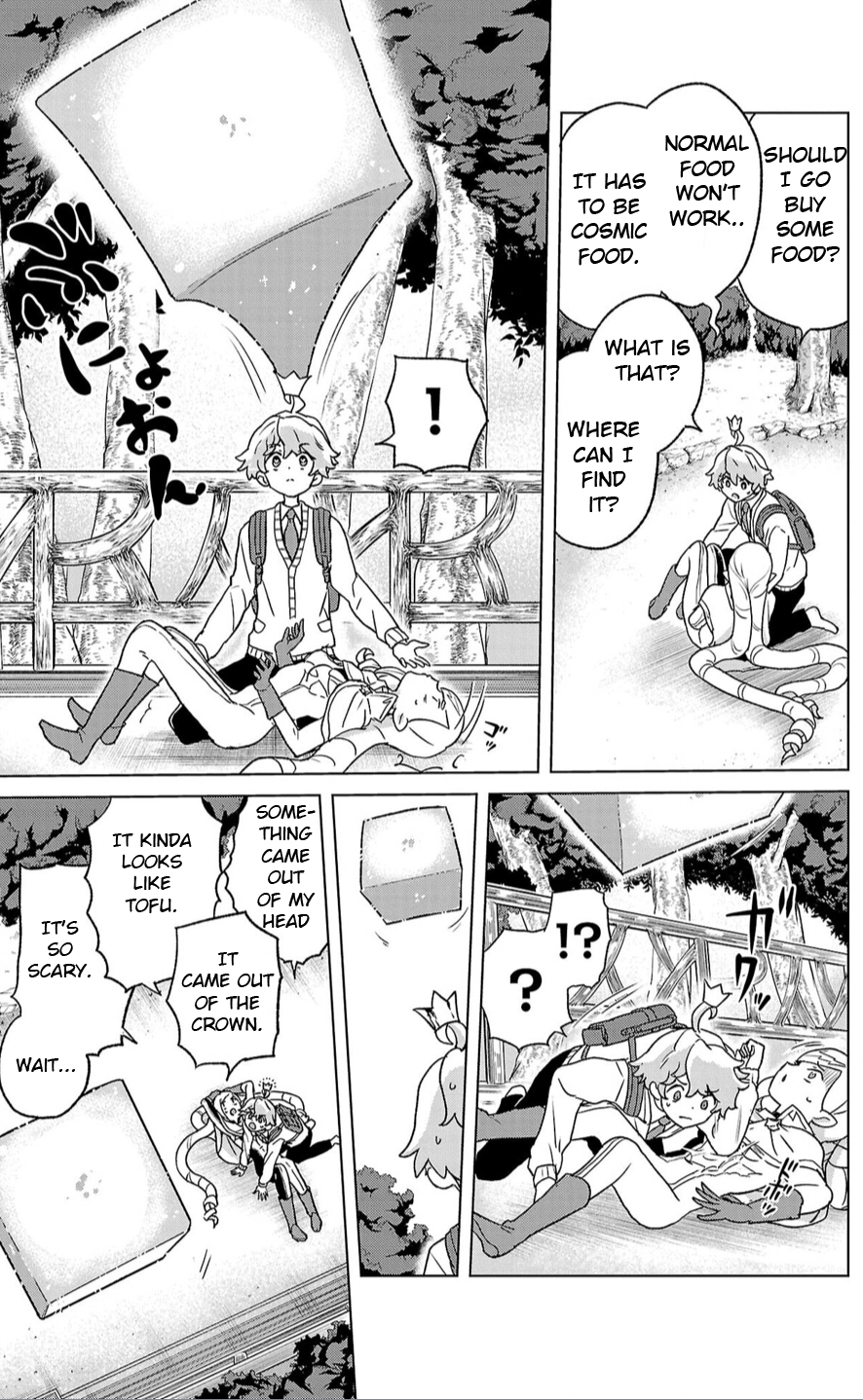Boku ga Koisuru Cosmic Star Cosmic Star! 第24页