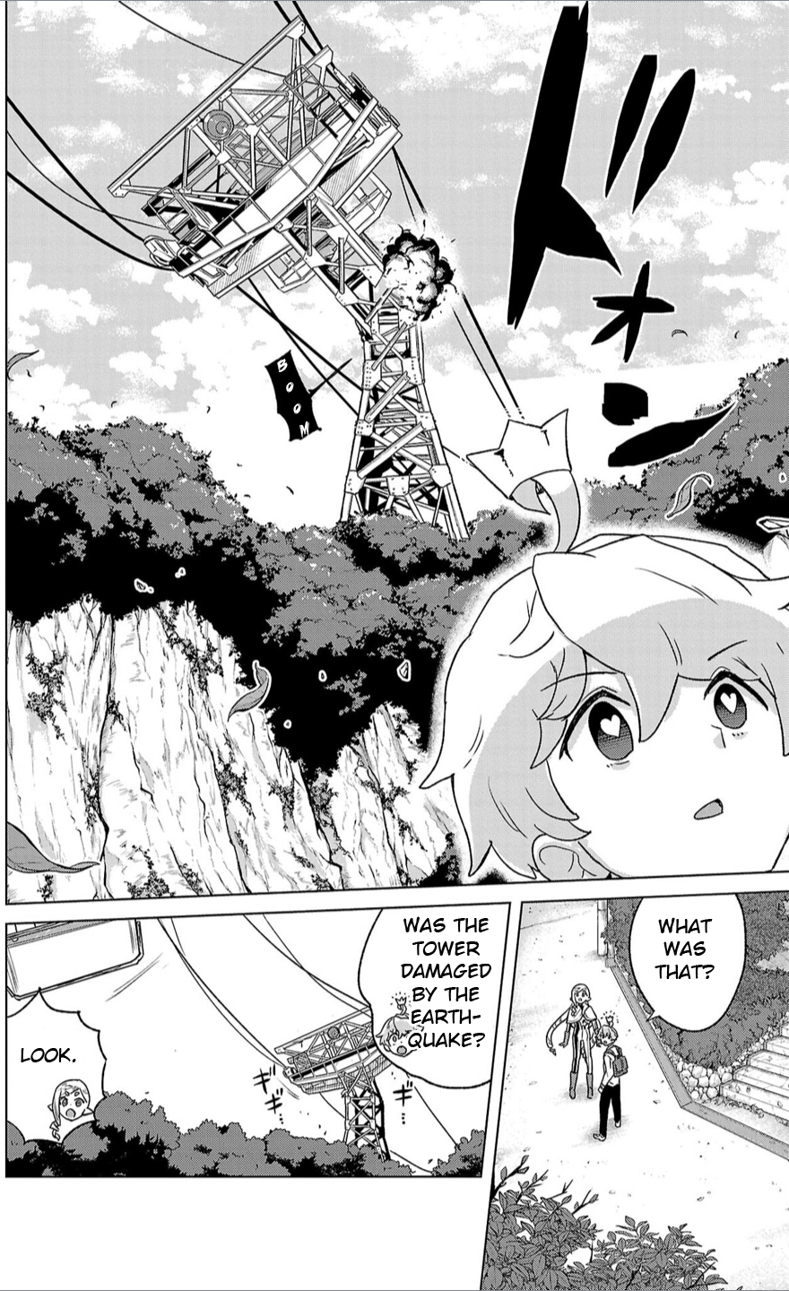 Boku ga Koisuru Cosmic Star Cosmic Star! 第29页