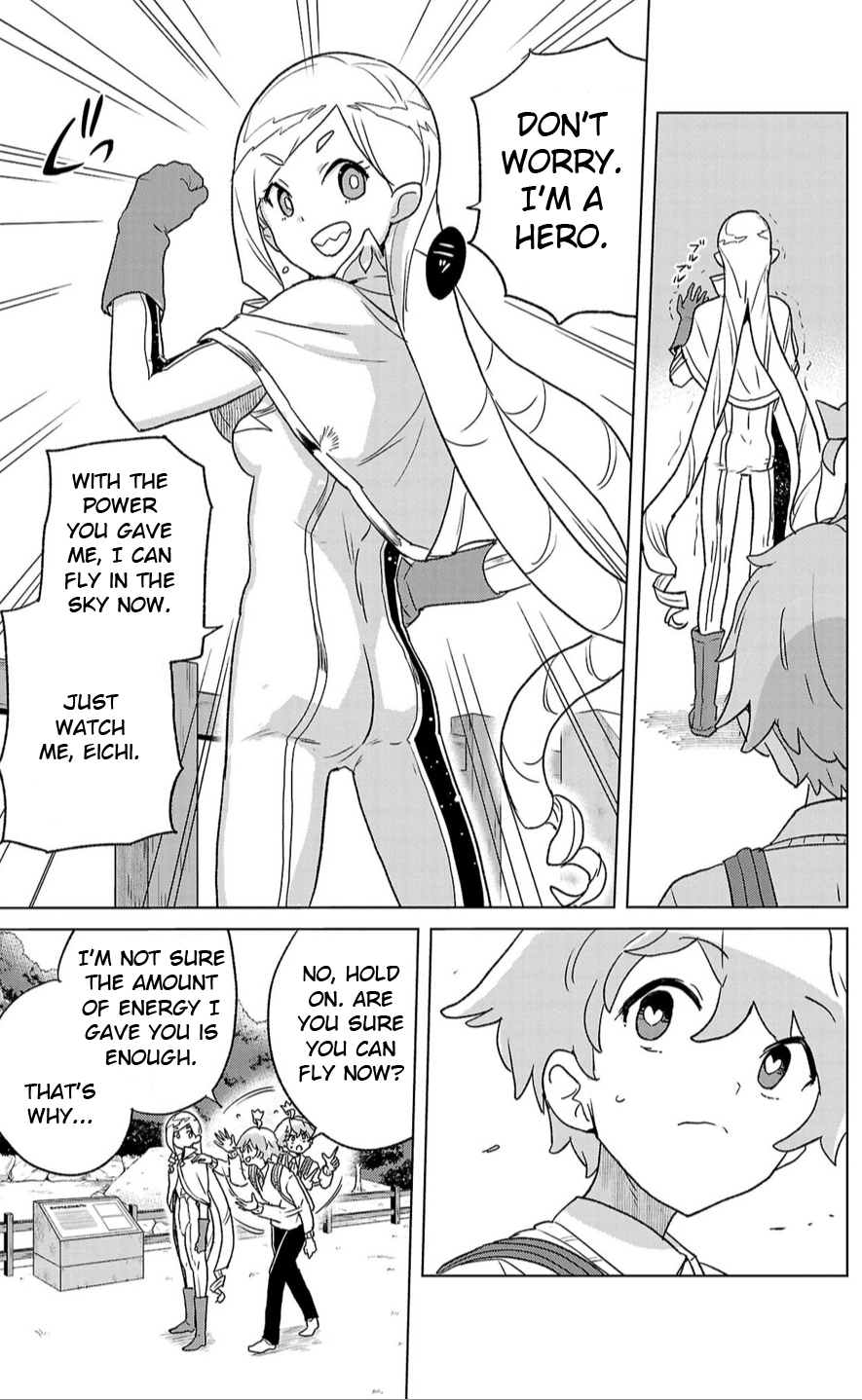 Boku ga Koisuru Cosmic Star Cosmic Star! 第34页