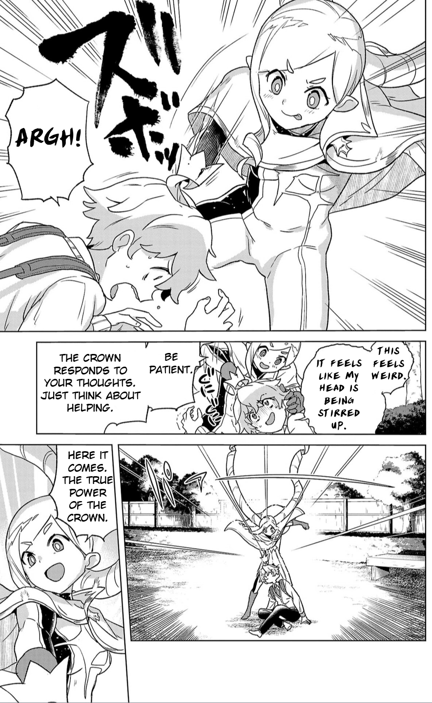 Boku ga Koisuru Cosmic Star Cosmic Star! 第36页