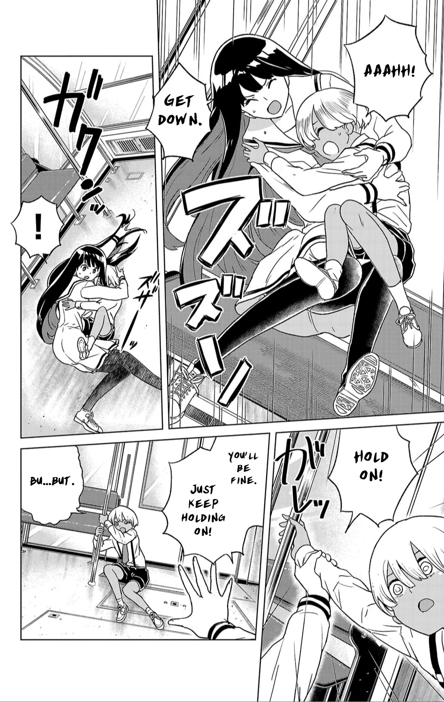 Boku ga Koisuru Cosmic Star Cosmic Star! 第39页