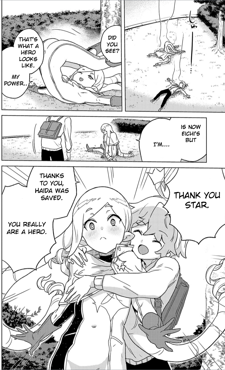 Boku ga Koisuru Cosmic Star Cosmic Star! 第47页