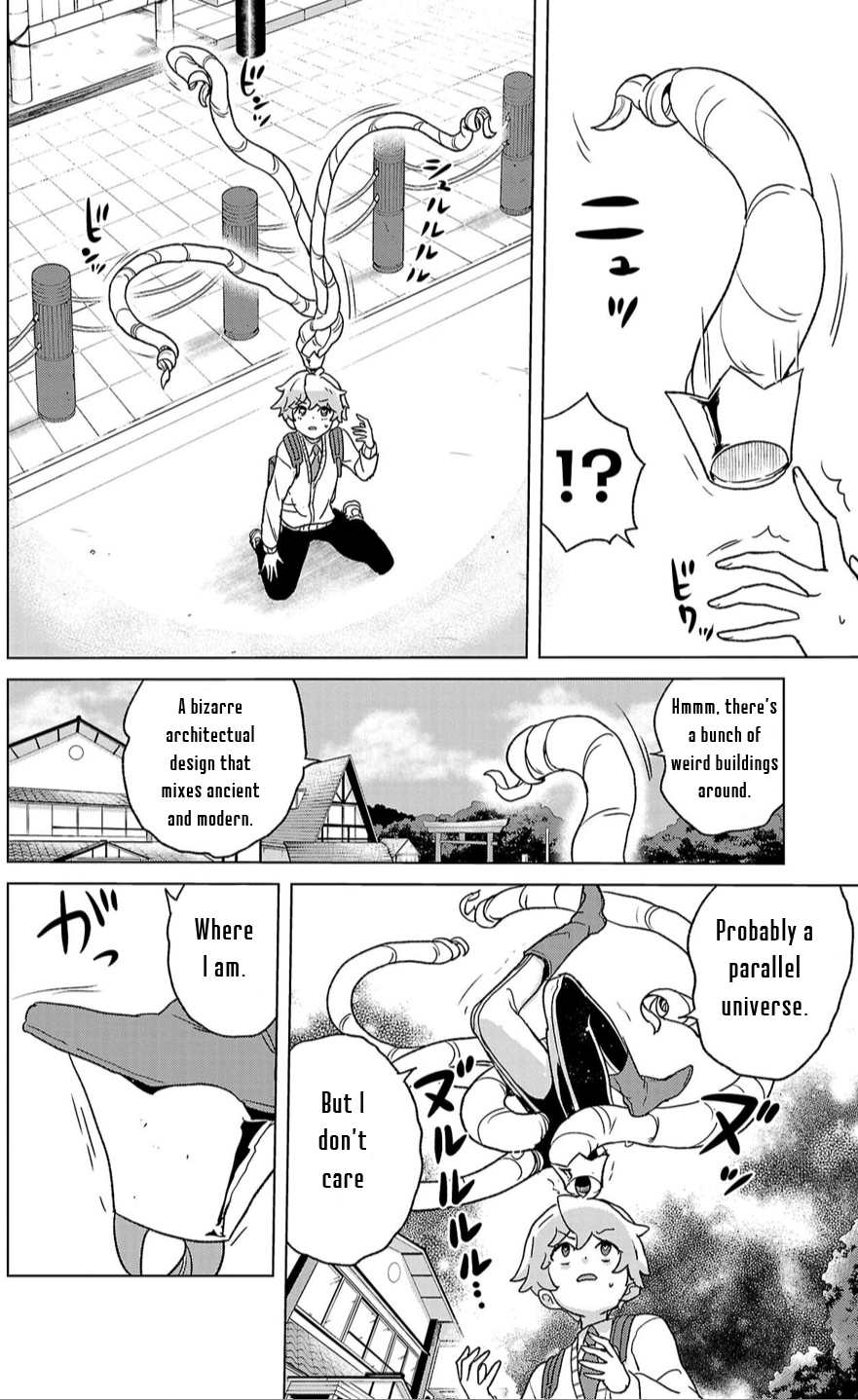 Boku ga Koisuru Cosmic Star 第8页