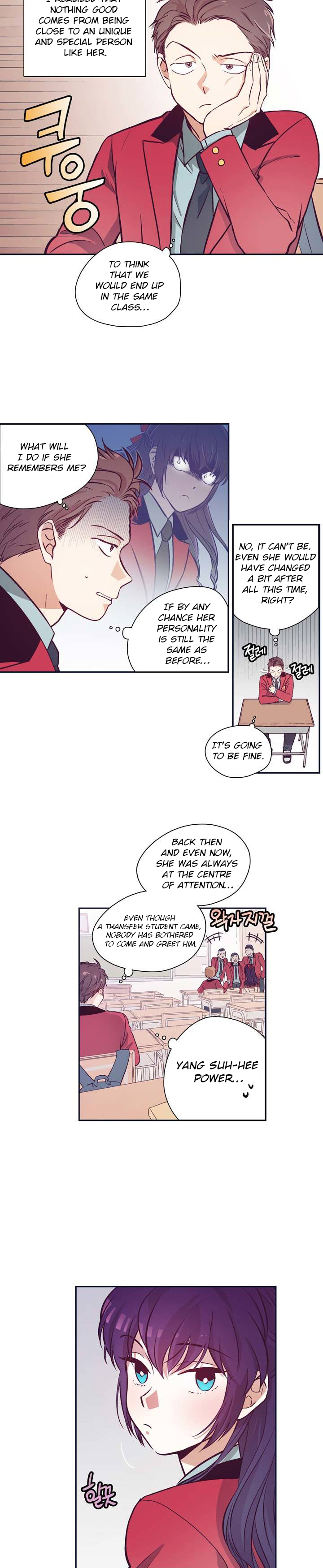 Pride Complex Ch. 1 第15页