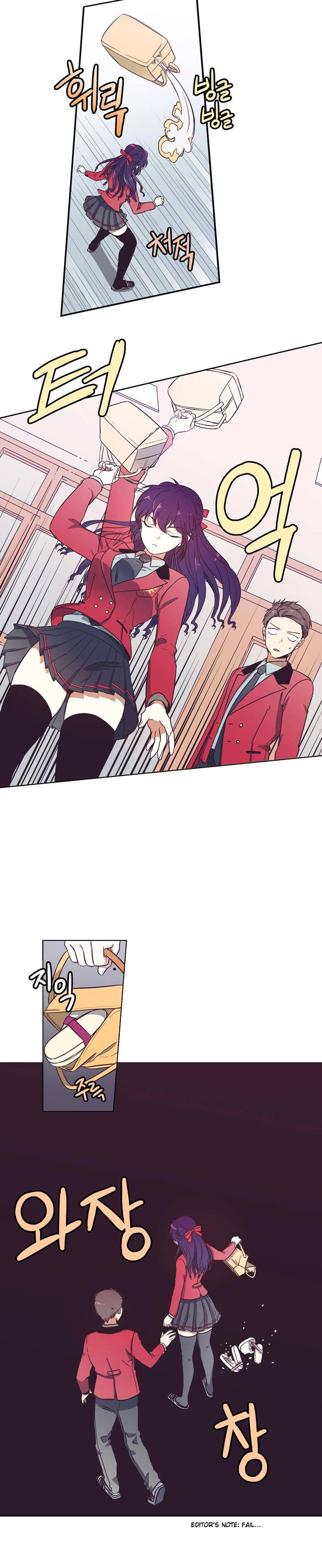 Pride Complex Ch. 1 第24页