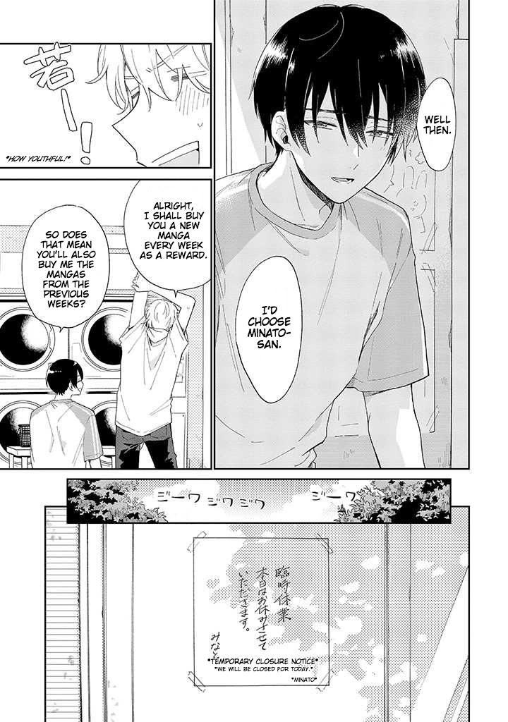 Minato Shouji Coin Laundry Minato-san, I have a sexual desire. 第15页