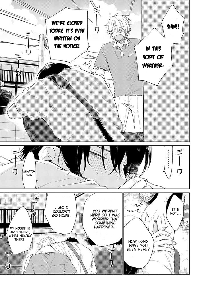 Minato Shouji Coin Laundry Minato-san, I have a sexual desire. 第17页