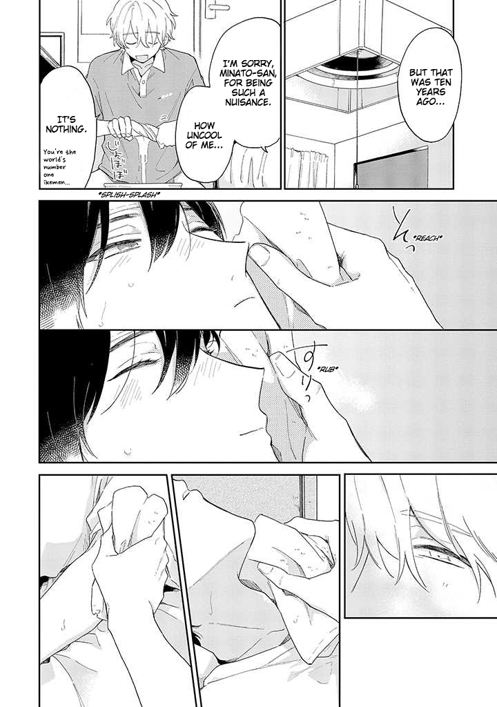 Minato Shouji Coin Laundry Minato-san, I have a sexual desire. 第20页