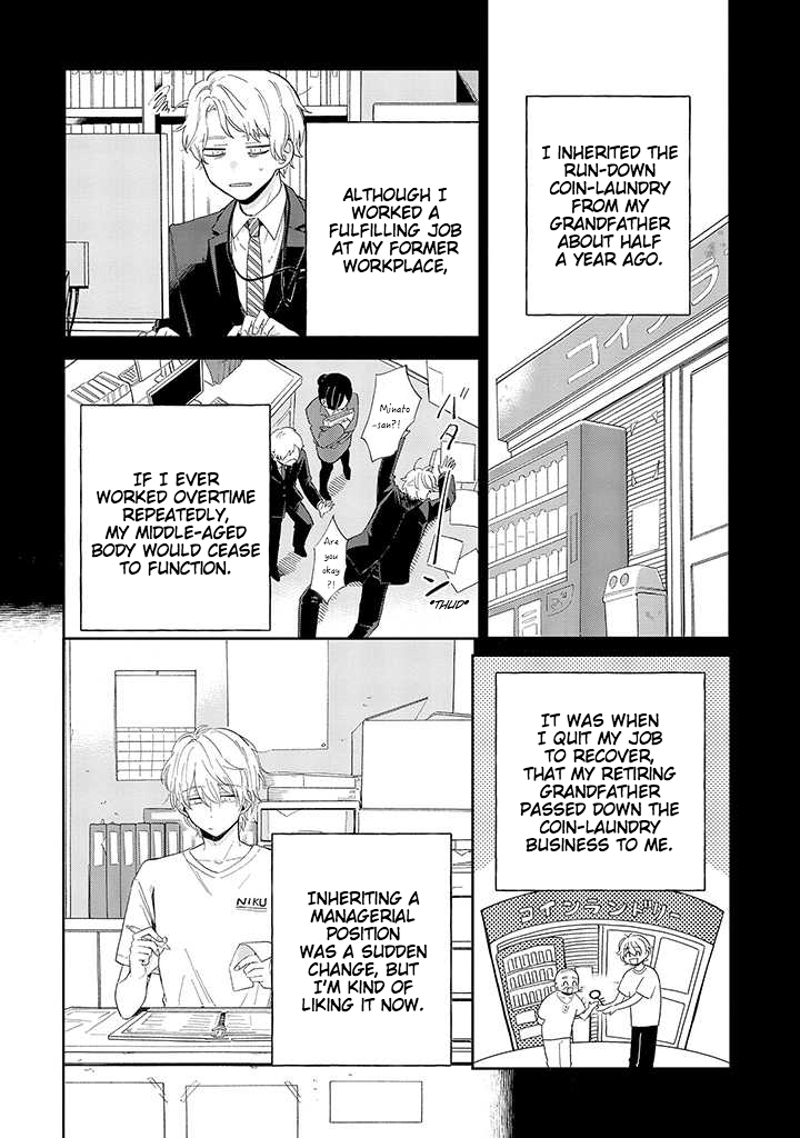 Minato Shouji Coin Laundry 第6页