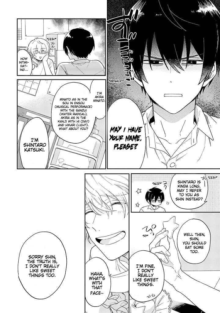 Minato Shouji Coin Laundry Minato-san, I have a sexual desire. 第10页