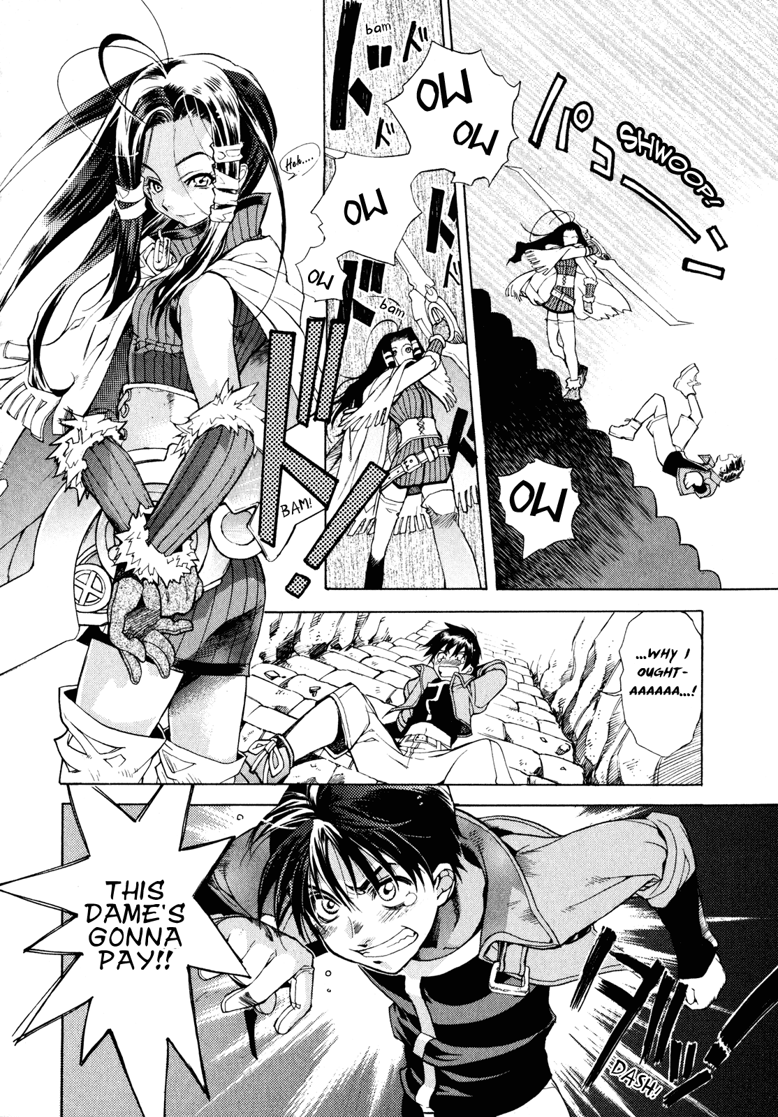 Wild Arms - Flower Thieves I Know All There is to Know 第2页