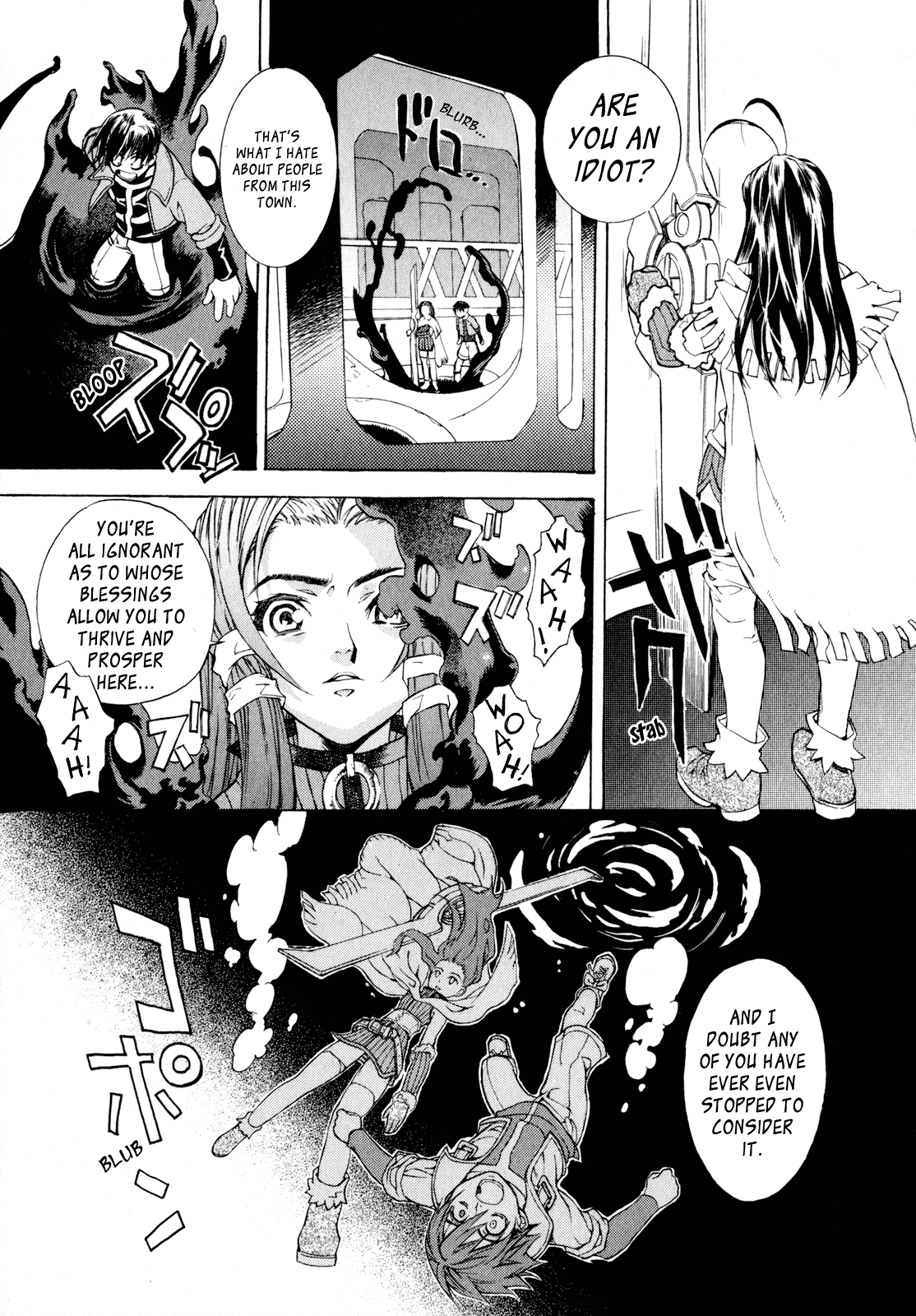Wild Arms - Flower Thieves I Know All There is to Know 第11页