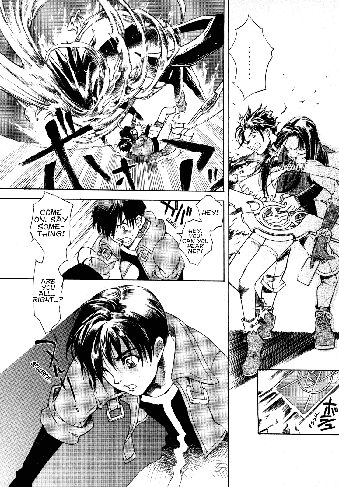 Wild Arms - Flower Thieves I Know All There is to Know 第19页