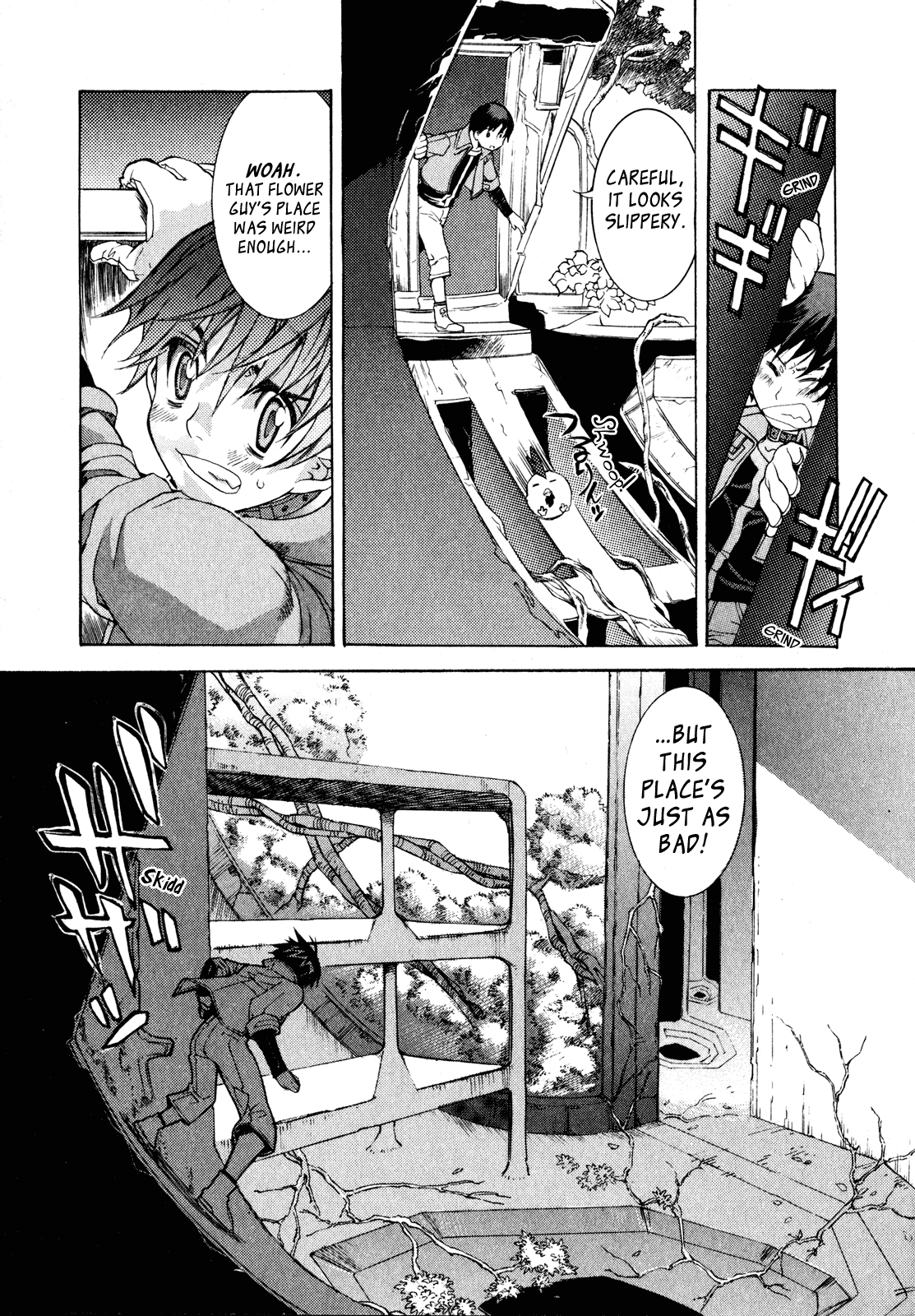 Wild Arms - Flower Thieves I Know All There is to Know 第5页